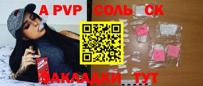 герыч Рыбинск