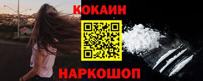 герыч Рыбинск