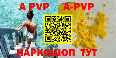 гидра Рузаевка