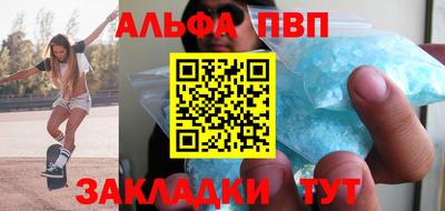 герыч Рыбинск
