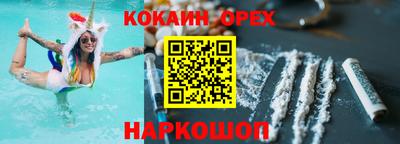 герыч Рыбинск