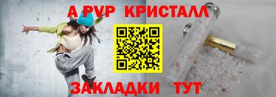 гидра Рузаевка