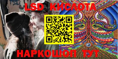 герыч Рыбинск