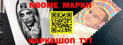 гидра Рузаевка