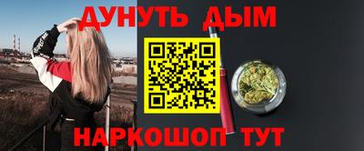 гидра Рузаевка