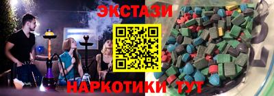 гидра Рузаевка