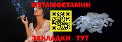герыч Рыбинск