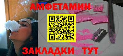 герыч Рыбинск