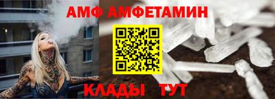 герыч Рыбинск