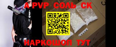 гидра Рузаевка