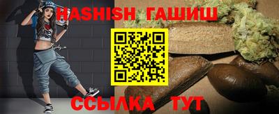 гидра Рузаевка