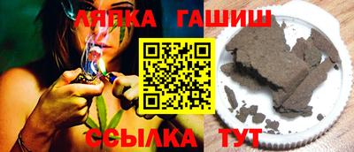 гидра Рузаевка