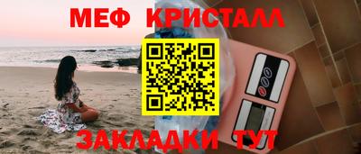 герыч Рыбинск
