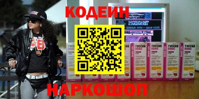 герыч Рыбинск