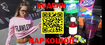 гидра Рузаевка