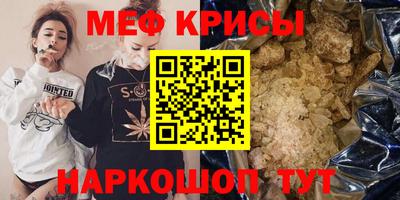 гидра Рузаевка