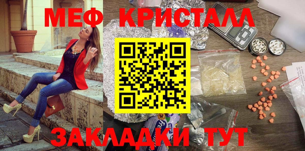 МЯУ-МЯУ мука  МЯУ-МЯУ  Вход с VPN  Балашиха  МЯУ-МЯУ 4 MMC 
