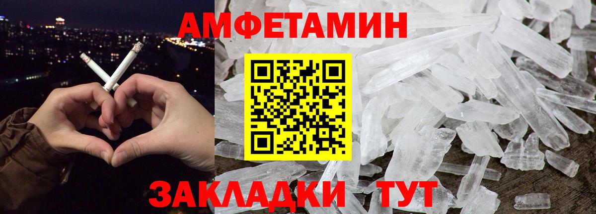 Метамфетамин Methamphetamine  Вход с VPN  Первитин  Балашиха  Метамфетамин Methamphetamine 