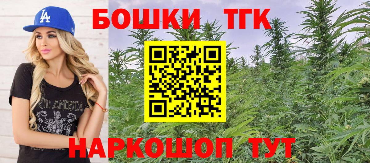Марихуана VHQ Балашиха